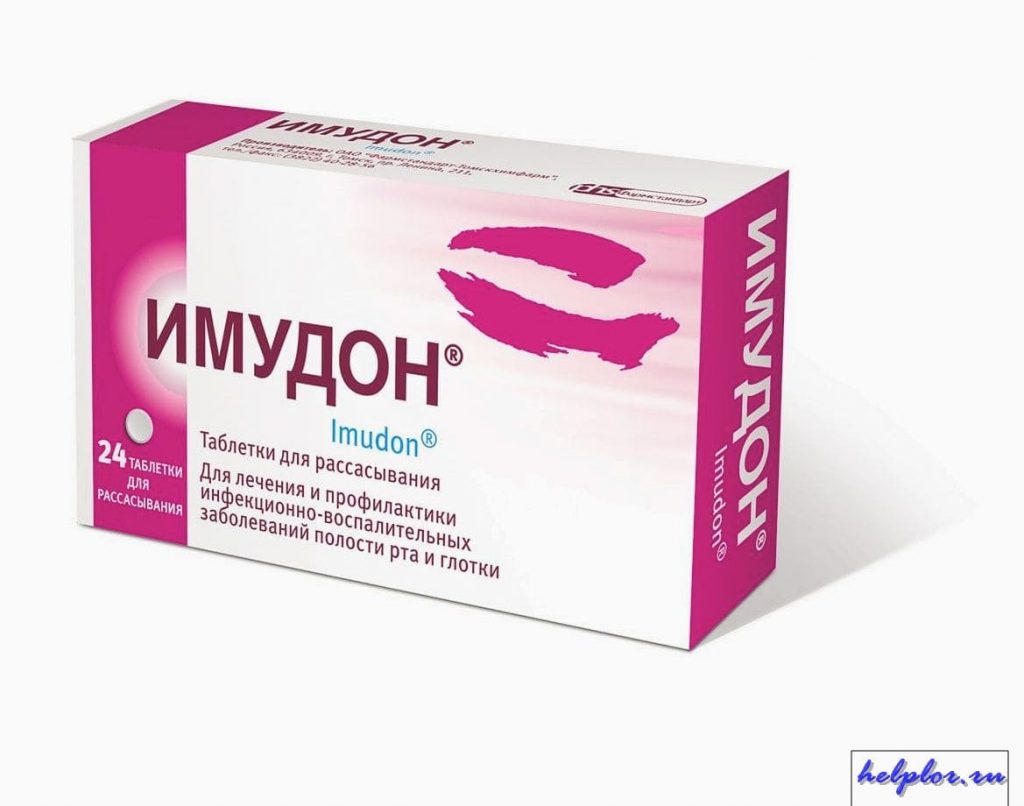 Имудон при ангине