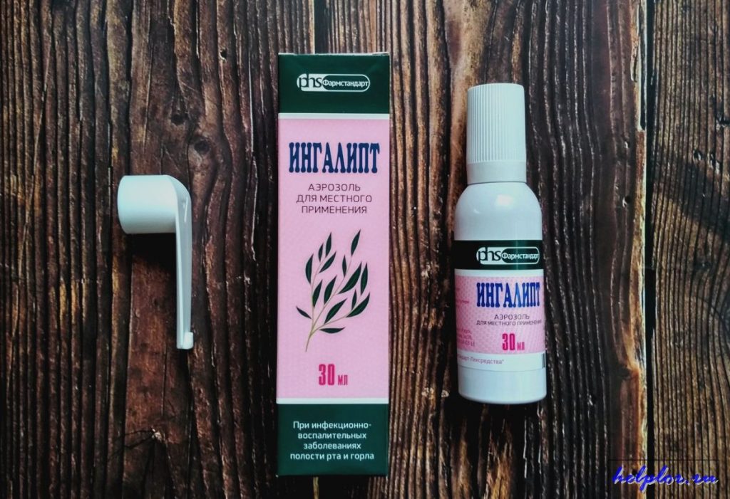 ингалипт в нос