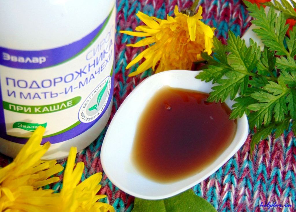 как пить сироп от кашля